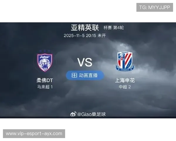 上海申花继续处于困境，客场1-3输给柔佛新山，上海申花最新视频