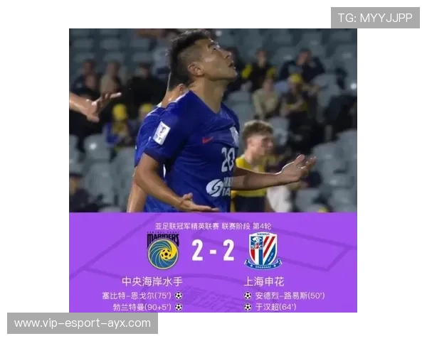 上海申花遭遇失利，难逃亚冠客场不胜魔咒，上海申花昨晚比赛