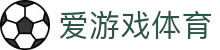 爱游戏 (AiYouXi)中国电竞行业领导者_AYX ESPORTS